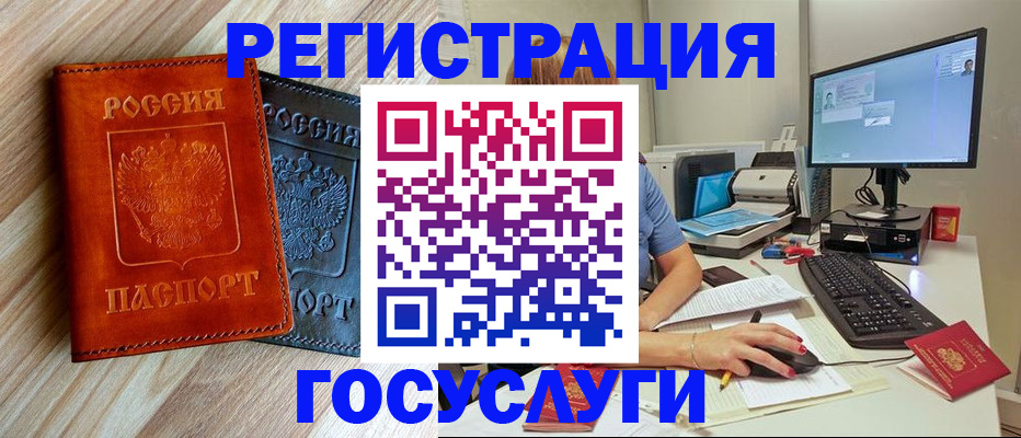 где прописаться в Усть-Куте